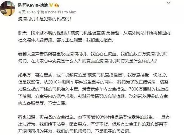 成人直播间：女大学生在宿舍当色情主播