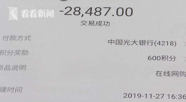 为爱贷款37万，”女主播“人间蒸发，起诉后发现竟是”老赖“