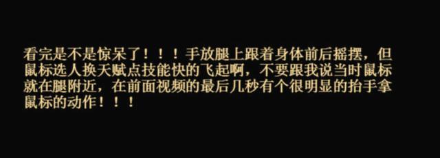 LOL最丑女主播代打事件后续：视频作者微博回应，不是推手！