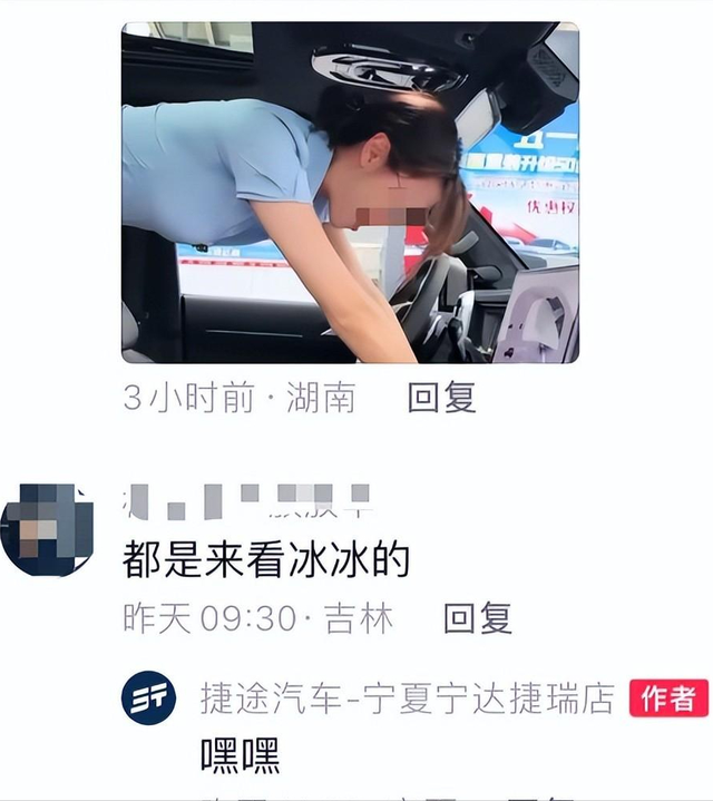 女主播介绍车型时多次展露裙底，画面太热血沸腾，网友直呼受不了