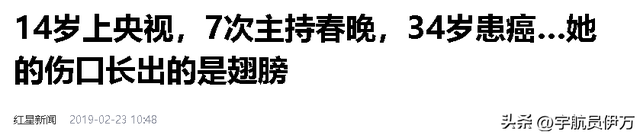 这两位央视主持人，原来是夫妻?低调了20年，比嫁入豪门还幸福