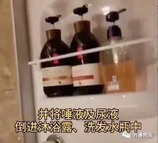 网红主播在酒店烧水壶撒尿，长期警示并封号