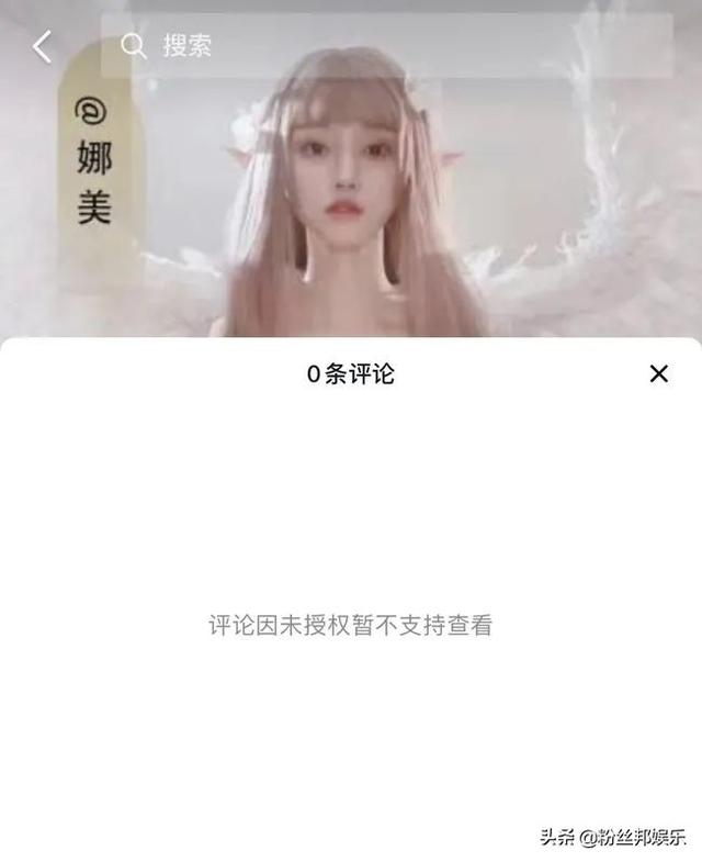 娜美复播办“百天庆”，被网友调侃“活不起”，透露以后不打PK了