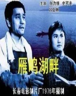 「头号周刊」《电影画报》（1981年第6期封面人物简介）