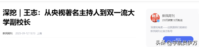 这两位央视主持人，原来是夫妻?低调了20年，比嫁入豪门还幸福