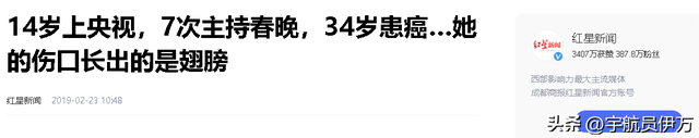 这两位央视主持人，原来是夫妻?低调了20年，比嫁入豪门还幸福