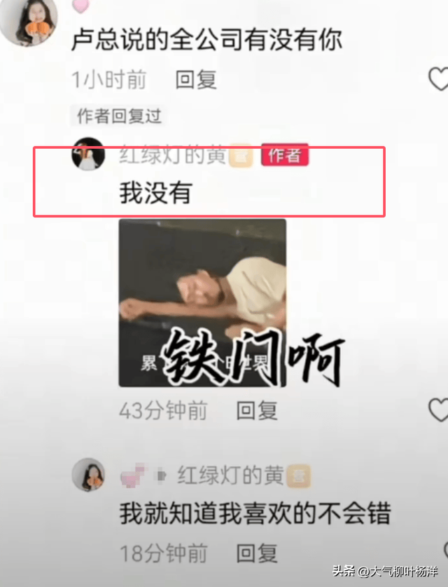 突发！网红乔妹遭录音门波及，疑有女性娇喘声，本人顶置视频硬刚