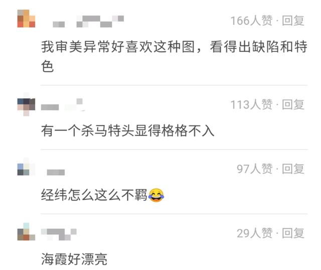 央视美女主播天团旧照曝光，经纬造型雷人，李红海霞桑晨颜值爆表