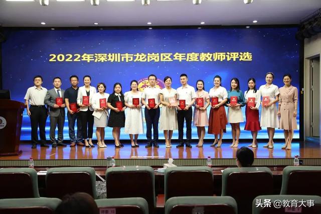 是他们！2022年深圳5区“年度教师”揭晓