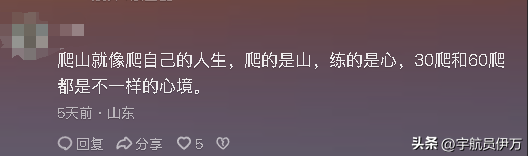 这两位央视主持人，原来是夫妻?低调了20年，比嫁入豪门还幸福