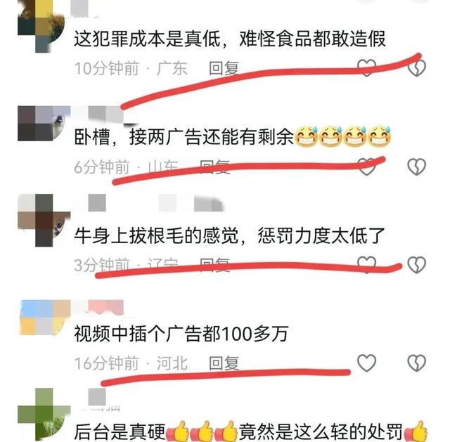 东北雨姐复出首秀：满嘴跑火车？还是浴火重生？网友：且看且珍惜