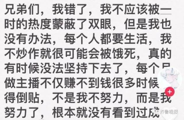 网红主播在酒店烧水壶撒尿，长期警示并封号