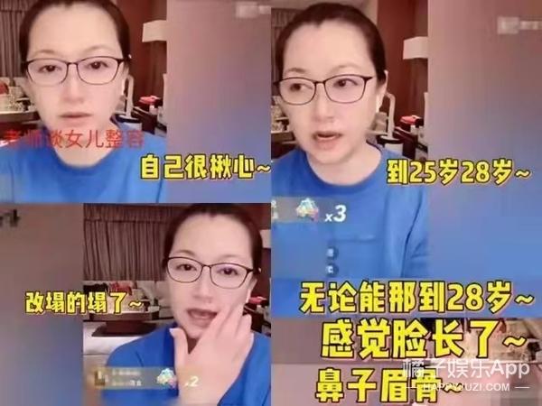 还记得赵本山的女儿球球吗？她怀孕了？