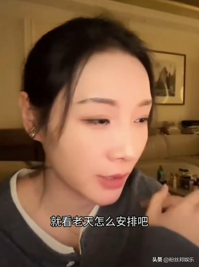 女流姐已经36岁了，YJJ回应一直都在备孕，粉丝：只注重过程了？