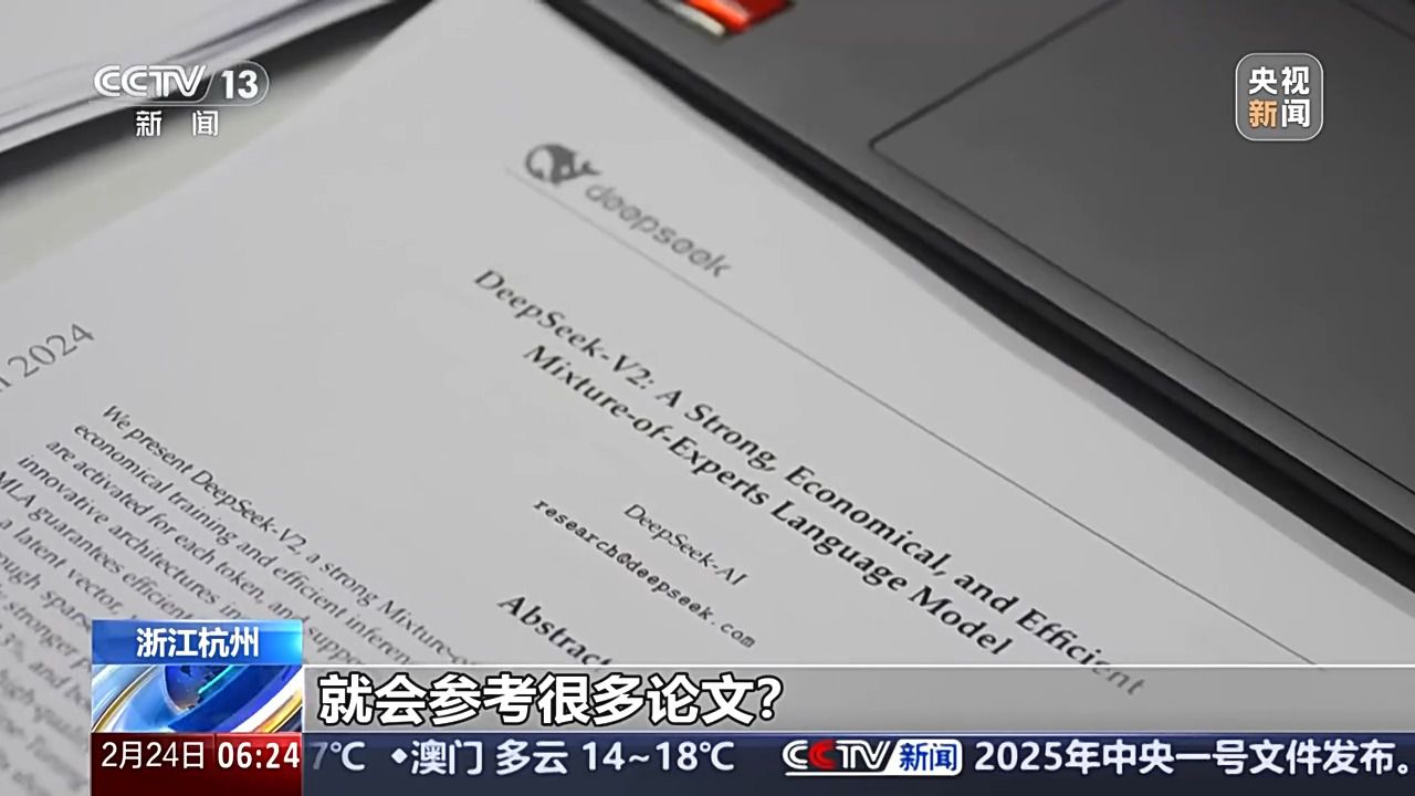 一线调研丨每赚1元钱9毛钱用来搞研发 “杭州六小龙”何以成功？