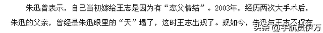 这两位央视主持人，原来是夫妻?低调了20年，比嫁入豪门还幸福